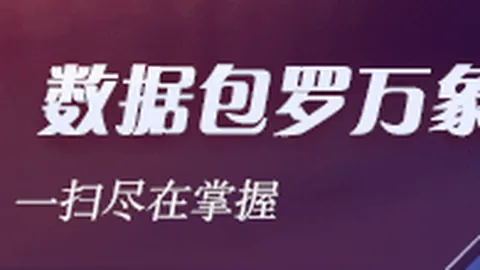 剑南春：切尔西与赫尔城2-2战平，贝卢米双响，佩德罗传射助力